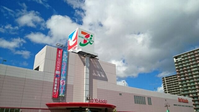 近くのイトーヨーカドーまで1,260m（徒歩16分）