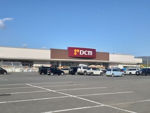 近くのホームセンターまで1,000m（徒歩13分）