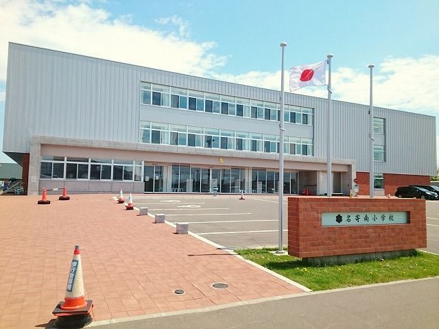 近くの小学校まで600m（徒歩8分）