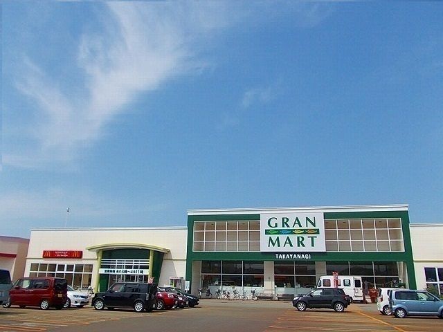 近くのグランマート外旭川店まで1,200m（徒歩15分）