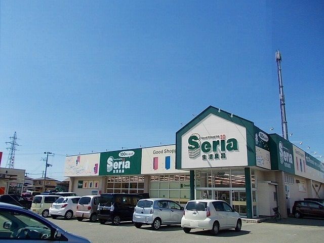 近くのセリア秋田サンフェスタ店まで1,300m（徒歩17分）