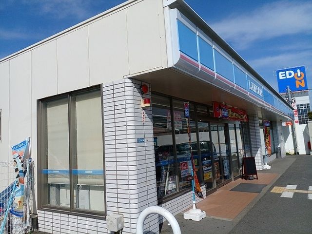 近くのローソン様まで220m(徒歩3分)