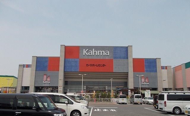 近くのDCMカーマ鈴鹿店まで1,900m(徒歩24分)