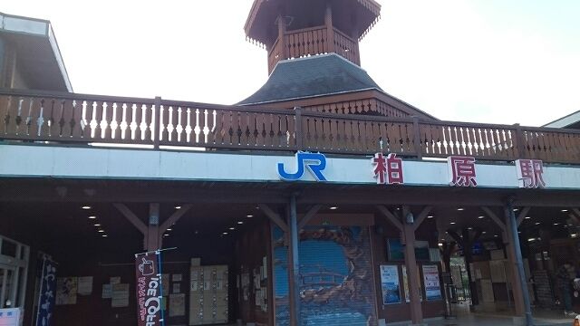 近くのJR柏原駅まで3,000m(徒歩38分)