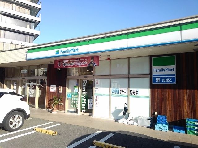 近くのファミリーマートまで900m（徒歩12分）