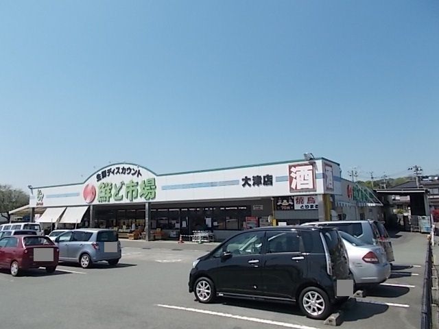 近くの鮮ど市場まで1,400m(徒歩18分)