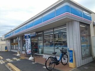 近くのローソン様まで790m(徒歩10分)