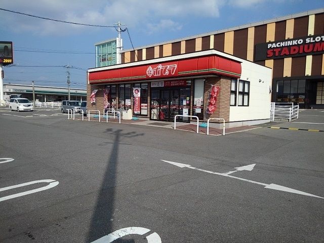 近くのポプラ八女インター店まで580m（徒歩8分）