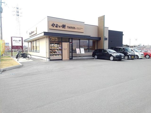近くのやよい軒　筑後店まで680m（徒歩9分）