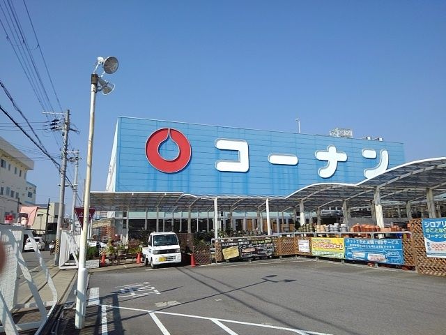 近くのコーナン和歌山店様まで300m(徒歩4分)