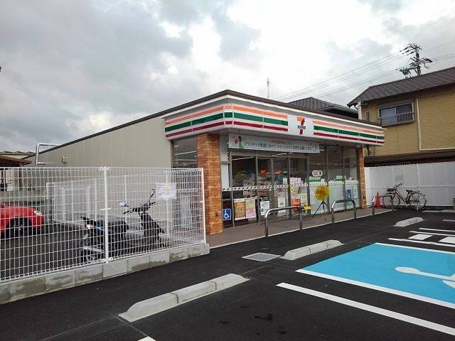 近くのセブンイレブン吹屋町店様まで400m(徒歩5分)