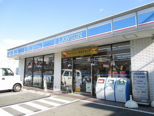 近くのローソン坊城駅前店様まで750m（徒歩10分）