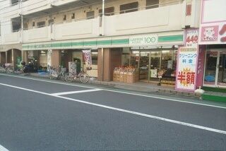 近くのコンビニまで130m（徒歩2分）