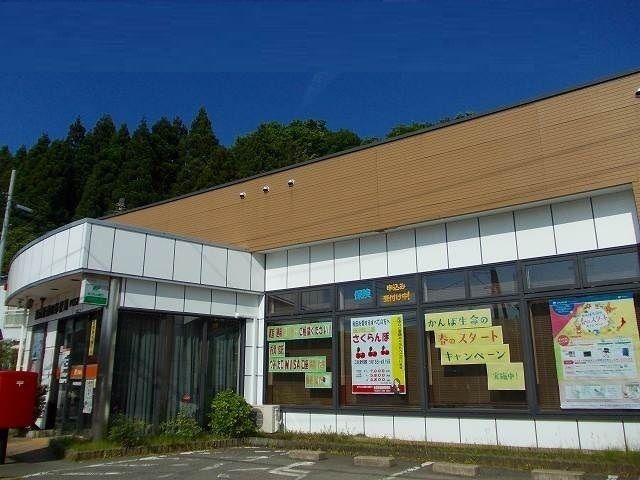 近くの郵便局まで850m（徒歩11分）