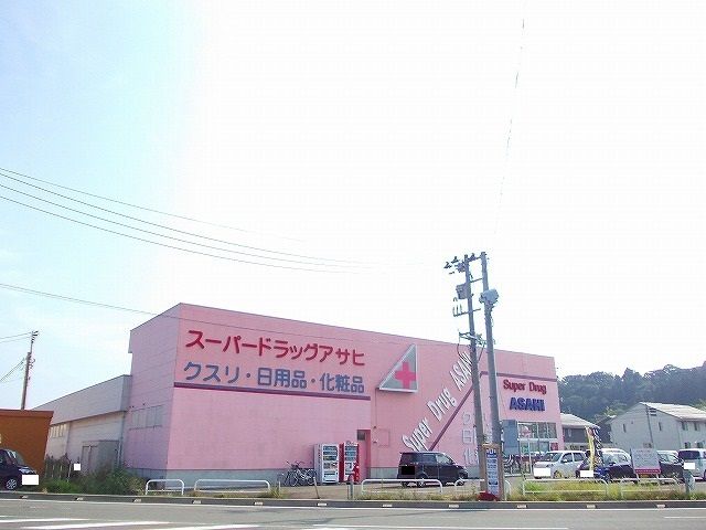 近くのドラッグストアまで2,800m（徒歩35分）