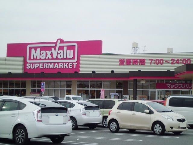 近くのマックスバリュー三木北店まで1,000m（徒歩13分）