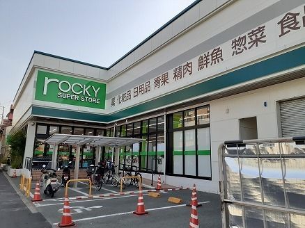 近くのロッキー坪井店まで420m（徒歩6分）
