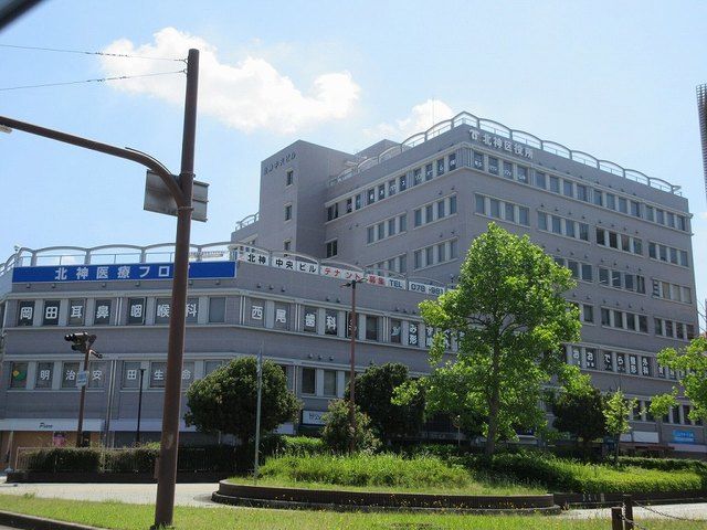近くの北神区役所様まで750m（徒歩10分）