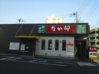近くのなか卯まで850m（徒歩11分）