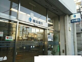 近くの横浜銀行まで750m（徒歩10分）