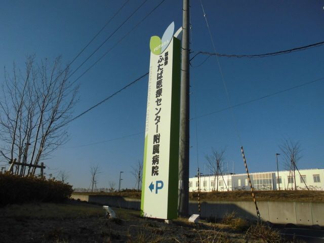 近くの病院まで1,400m（徒歩18分）