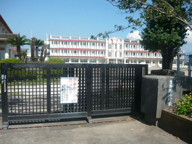 近くの笠野原小学校まで800m（徒歩10分）