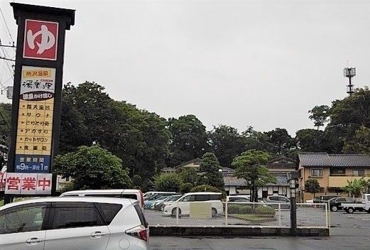 近くの所沢温泉 湯楽の里まで1,100m(徒歩14分)