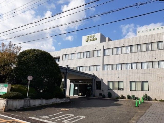 近くの新所沢清和病院(清和会)まで1,700m(徒歩22分)