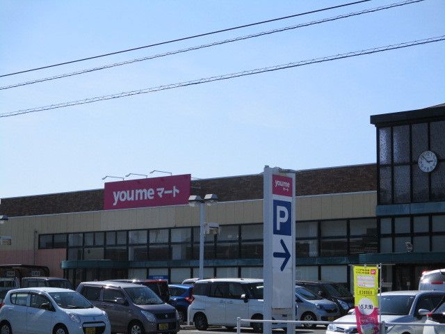 近くのゆめマート南仙崎店まで550m(徒歩7分)