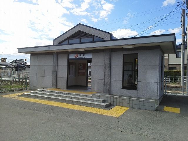 近くの沢駅まで1,000m（徒歩13分）