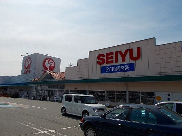 近くの西友  箕輪店まで1,900m（徒歩24分）