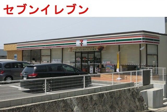 近くのセブンイレブン広島コイン通り店まで950m(徒歩12分)