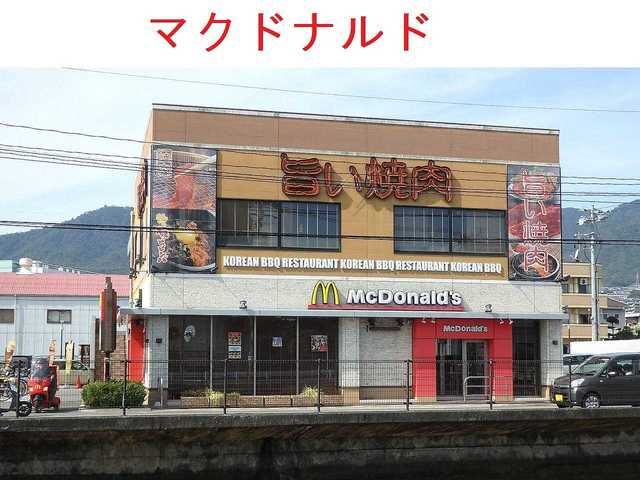 近くのマクドナルドまで2,200m(徒歩28分)