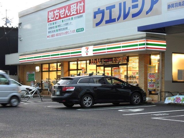 近くのコンビニまで130m（徒歩2分）