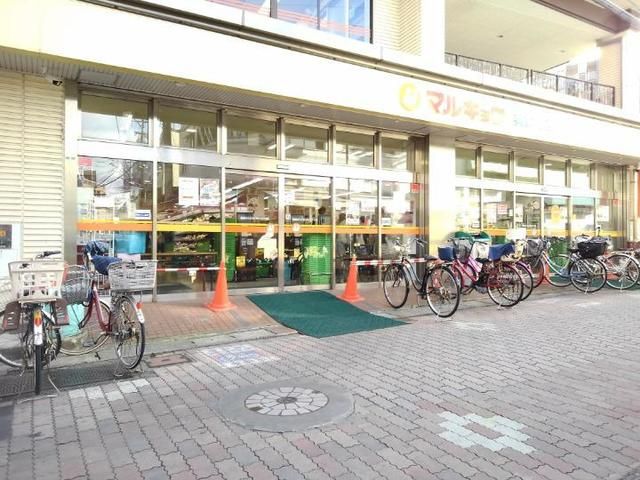 近くのマルキョウ雑餉隈店まで350m（徒歩5分）