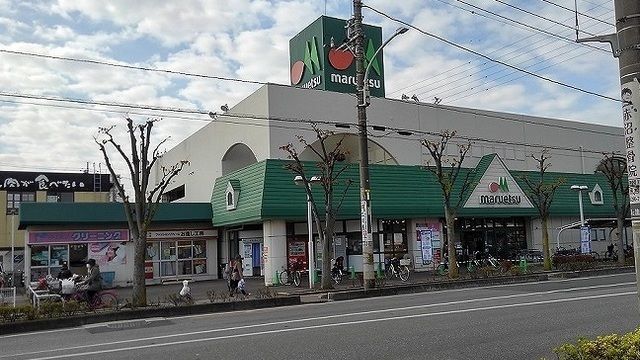 近くのマルエツ　東川口店まで960m（徒歩12分）