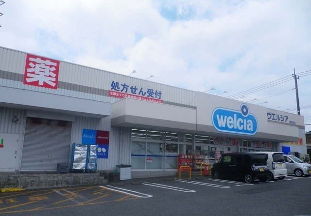 近くのウエルシア裾野佐野店まで1,600m（徒歩20分）