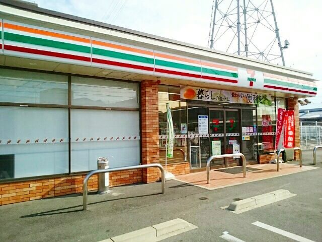 近くのセブンイレブン　長野1丁目店まで550m（徒歩7分）