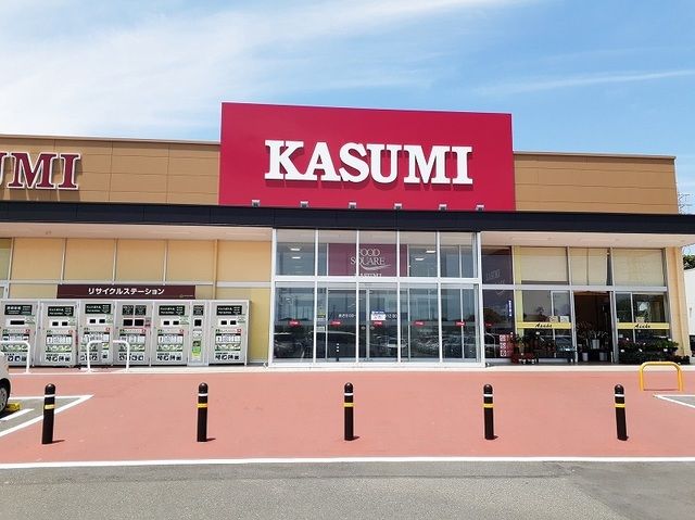 近くのカスミフードスクエア南小川店まで2,700m(徒歩34分)
