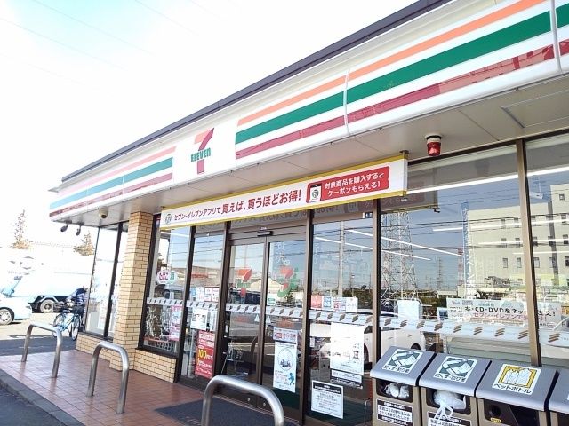 近くのセブンイレブン小山城東4丁目店まで150m(徒歩2分)