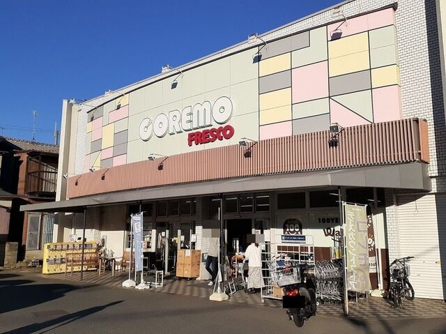 近くのコレモ 川田店まで450m(徒歩6分)