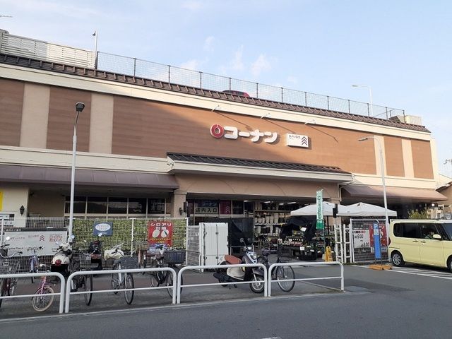 近くのコーナン 西野山店まで800m(徒歩10分)