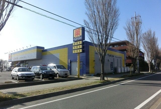 近くのマツモトキヨシ北国分店まで260m（徒歩4分）