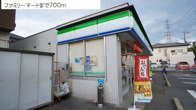 近くのコンビニまで700m（徒歩9分）