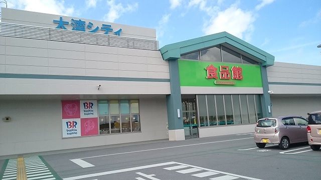 近くのサンエー大湾シティーまで3,000m（徒歩38分）