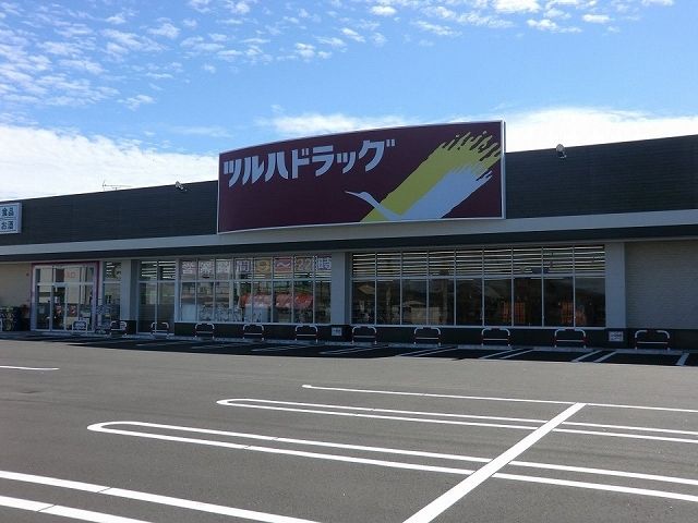 近くのツルハドラッグ会津七日町店まで400m(徒歩5分)