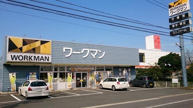 近くのワークマン木更津長須賀店まで550m（徒歩7分）