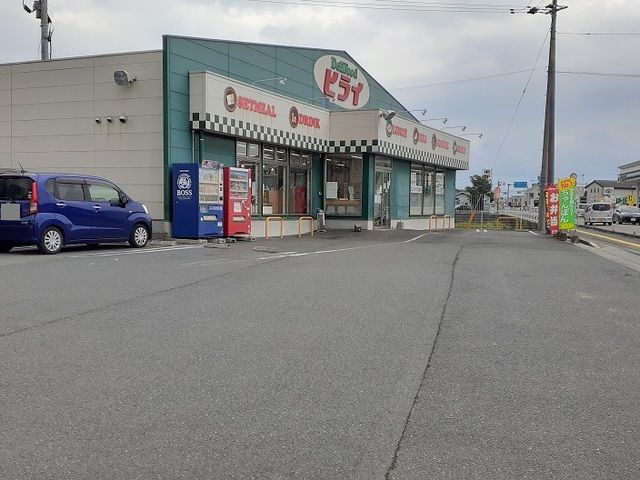 近くのヒライ鹿本店まで1,500m（徒歩19分）