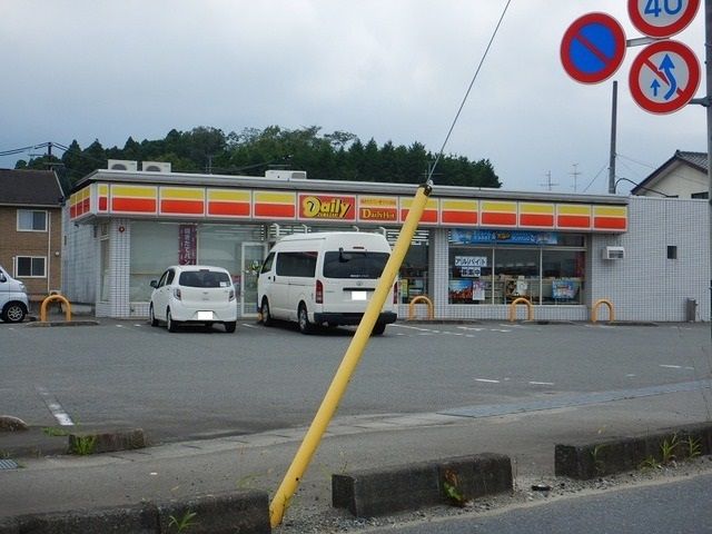 近くのデイリーヤマザキ原町本陣店まで1,000m（徒歩13分）