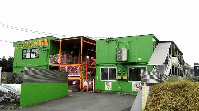 近くのこおりん保育園まで270m（徒歩4分）